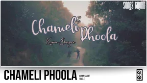 Chameli Phoola Guitar Chords