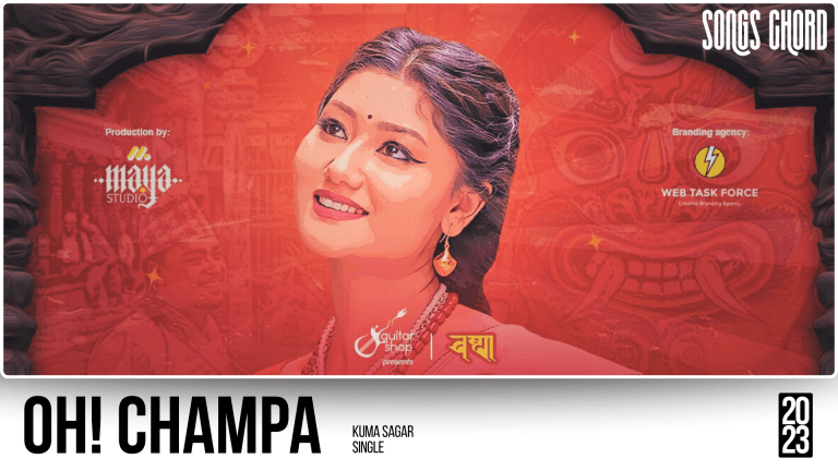 Oh Champa Guitar Chords And Lyrics - Kuma Sagar Oh Champa Guitar Chords