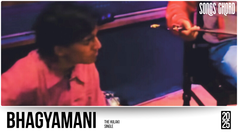 Bhagyamani Guitar Chords And Lyrics - The Hulaki Bhagyamani Guitar Chords