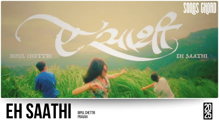 Eh Saathi Guitar Chords And Lyrics - Bipul Chettri