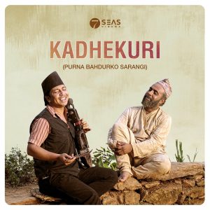 Kadhekuri Lyrics