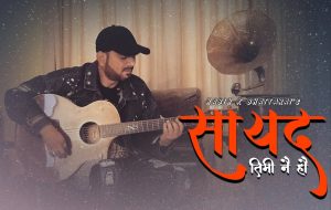 Sayad Timi Nai Hau Guitar Chords