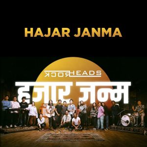 hajar janma guitar chords