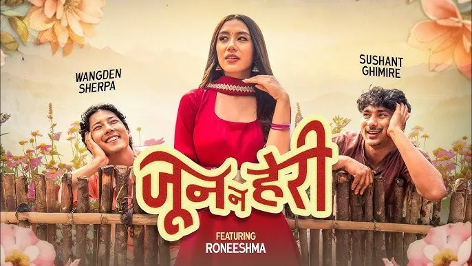 Jun Na Heri Guitar Chords And Lyrics - Wangden sherpa & Sushant Ghimire jun na heri guitar chords
