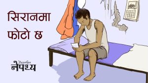 siran ma photo cha lyrics